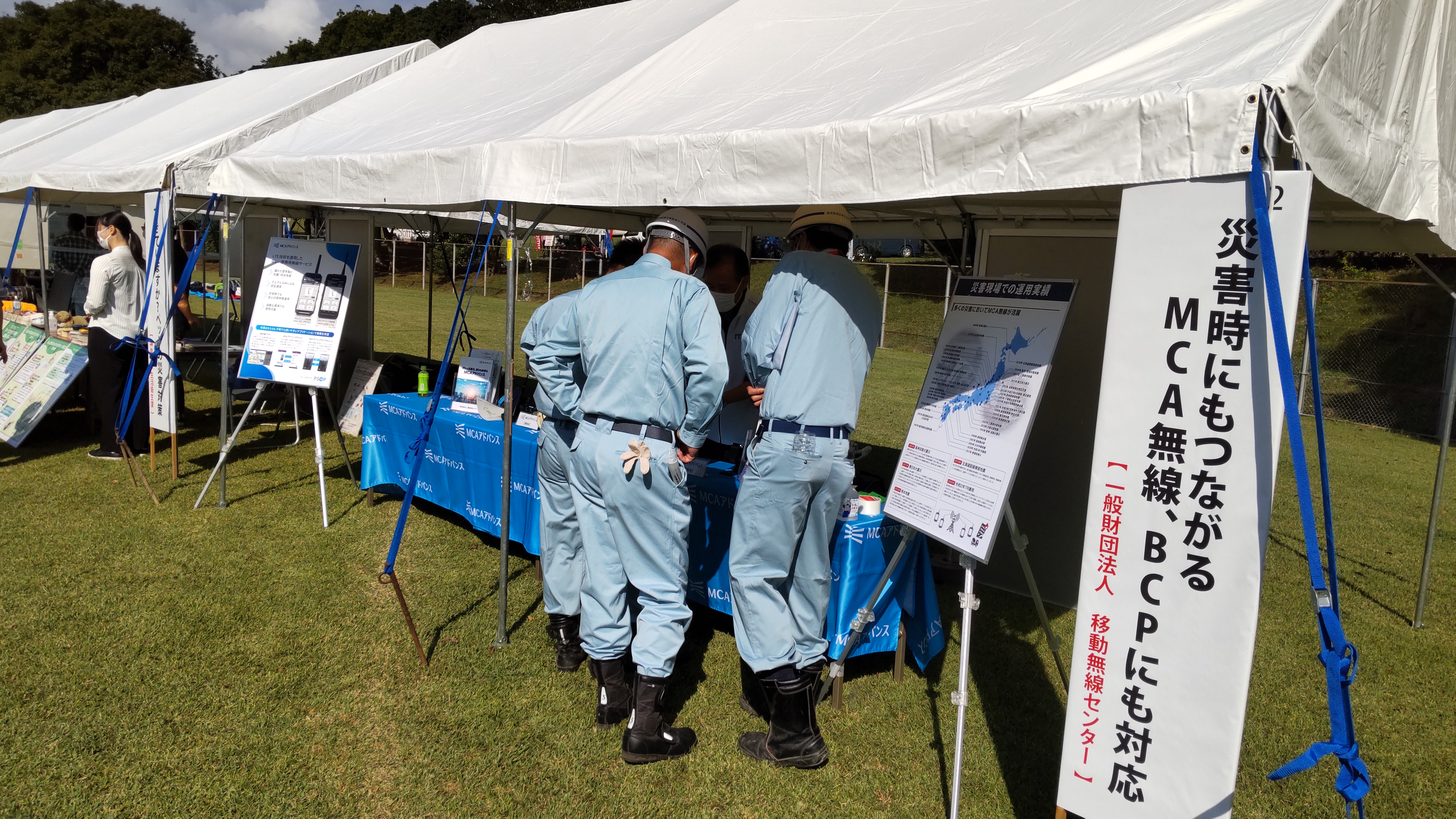 「令和4年度神奈川県・葉山町合同総合防災訓練」移動無線センター出展の様子1